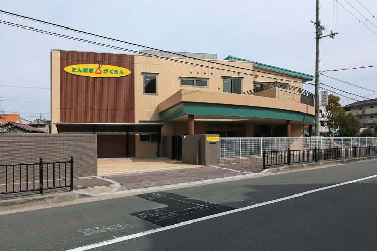 教育 - 株式会社掛谷工務店