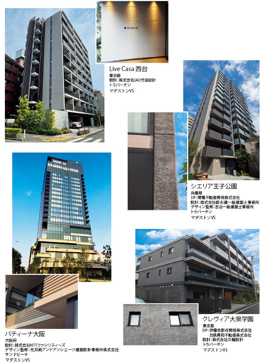 施工事例