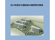 過去の作品
