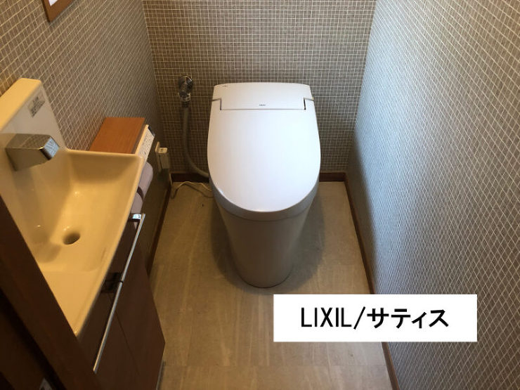 施工後