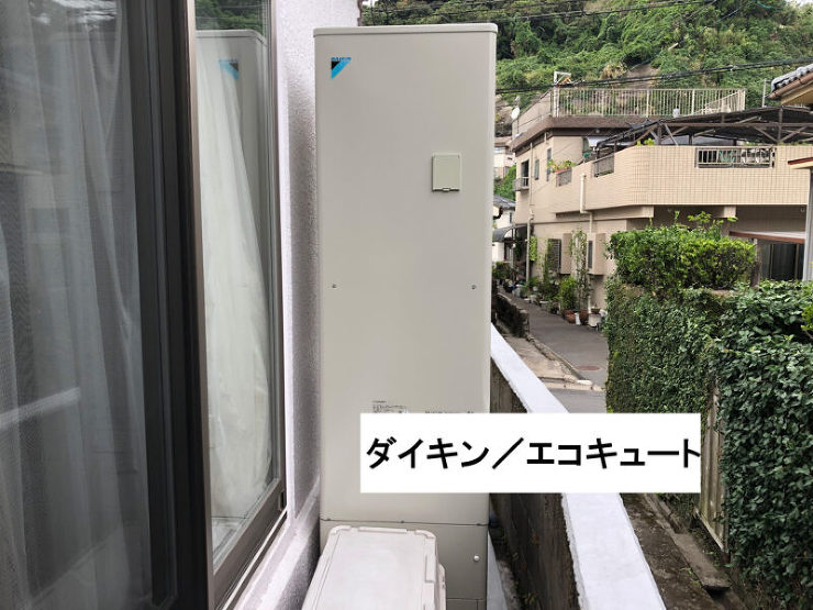 施工後