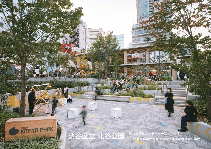 第４回 日本建築士会連合会 建築作品賞 ...