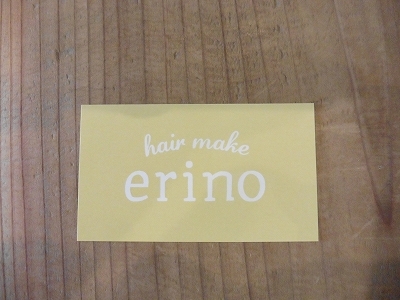 お洒落なヘアーサロンとスウェーデン住宅の...