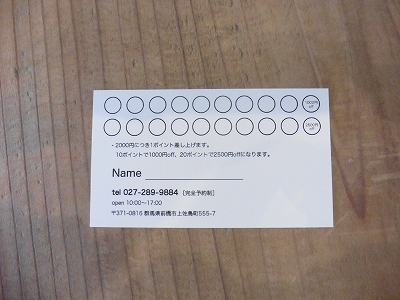 お洒落なヘアーサロンとスウェーデン住宅の...