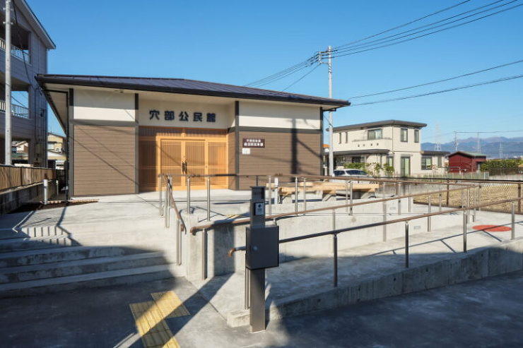穴部公民館のイメージ