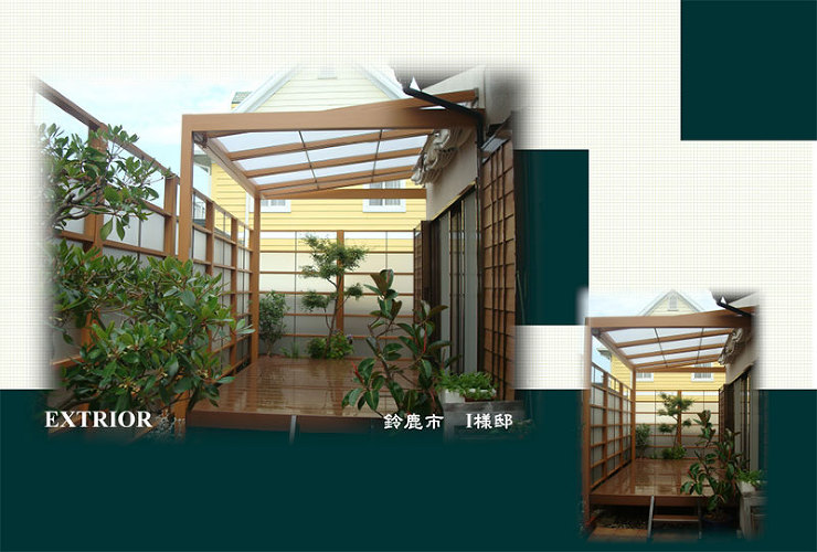 資料請求 | FOREST GREEN