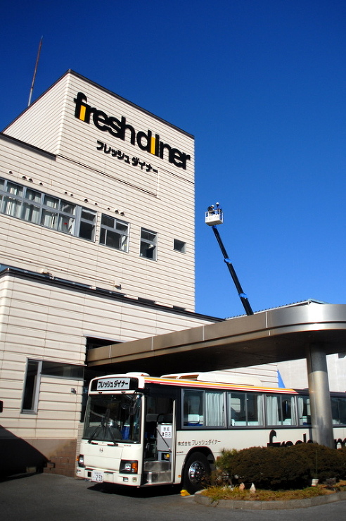 フレッシュダイナー