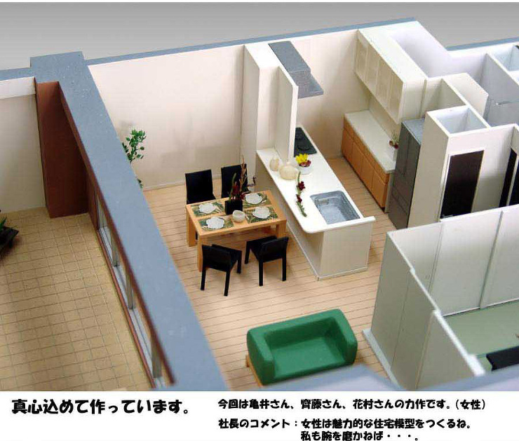 今週の作品18