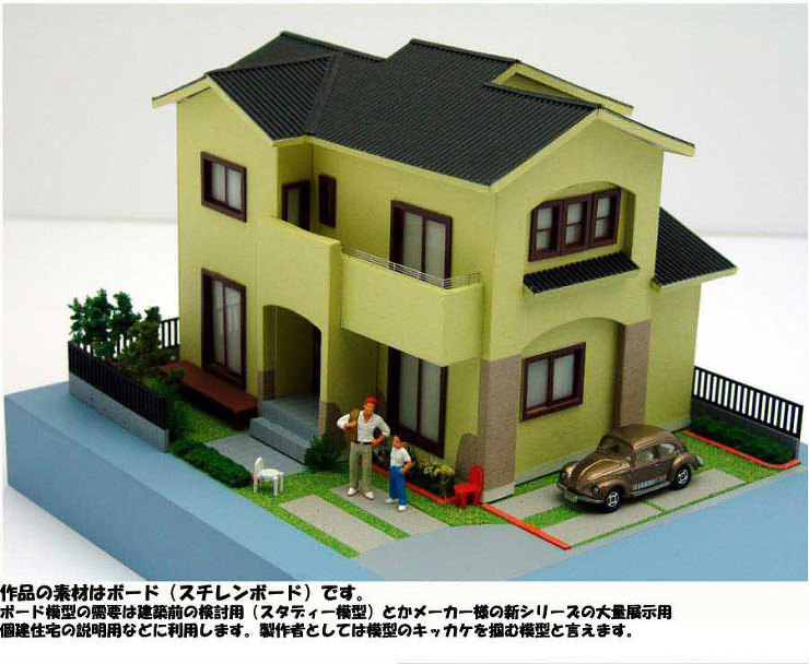 今週の作品20