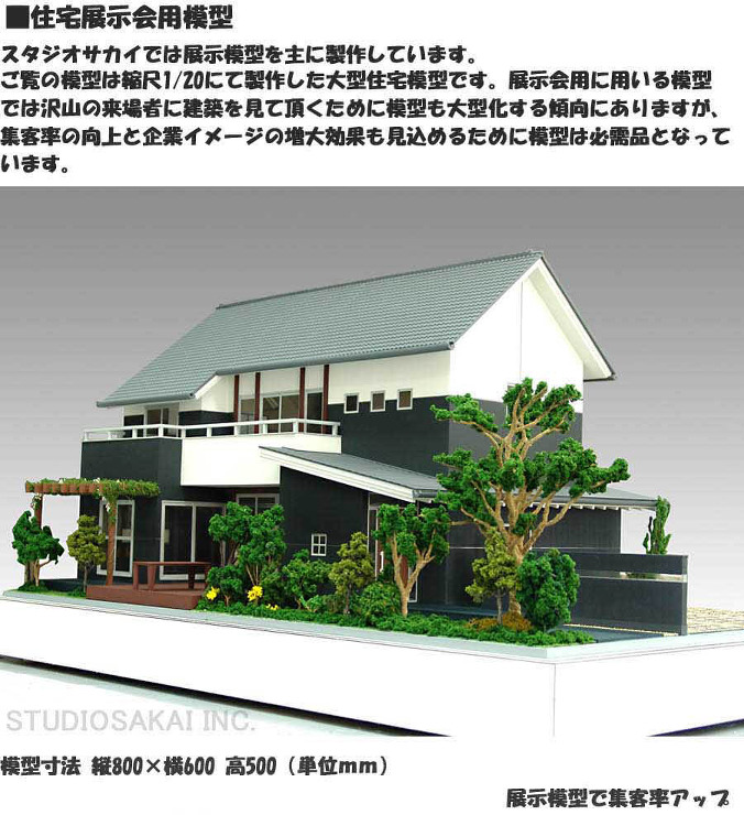 今週の作品23