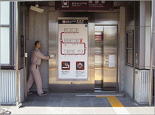 地下鉄出入口（エレベーター前）