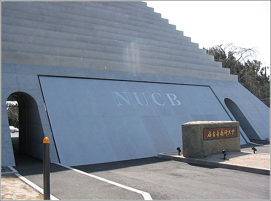 電動式車止め（閉鎖状態）