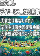 新大阪駅徒歩圏内の家具付きオフィス|新大...