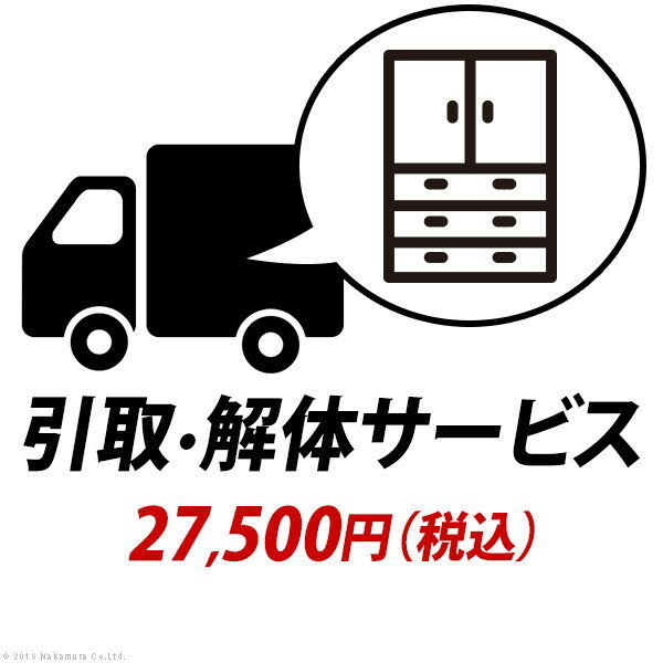 分離発注方式による"価格の見える家づくり...