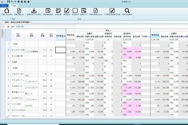 KYOEI COMPASS 2.0｜製品...