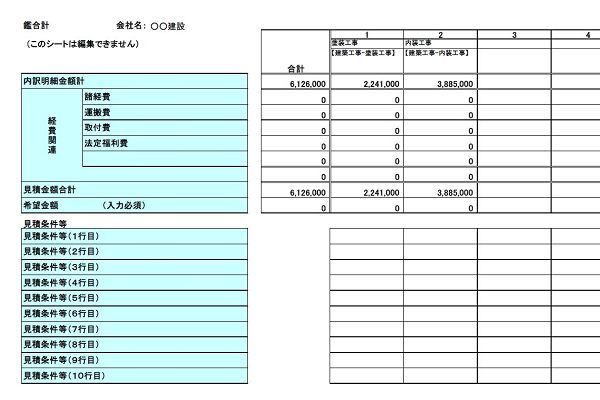 KYOEI COMPASS 2.0|製品...