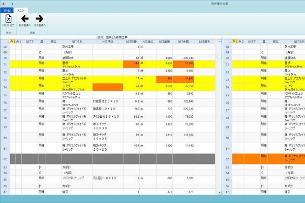 KYOEI COMPASS 2.0｜製品...