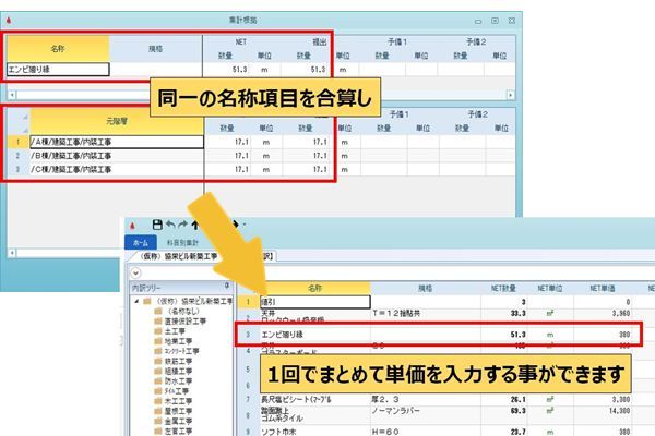 KYOEI COMPASS 2.0|製品...