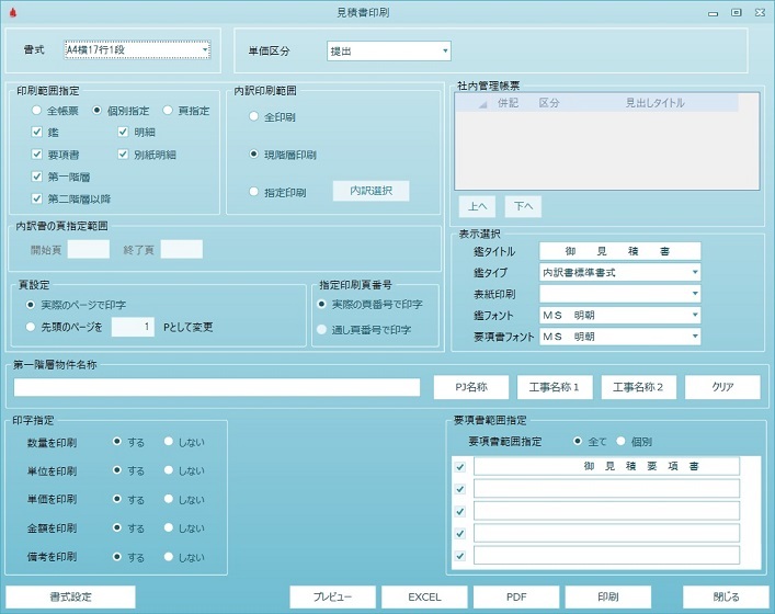 KYOEI COMPASS 2.0|製品...