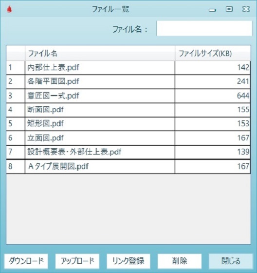 見積書作成システム「KYOEI COMP...