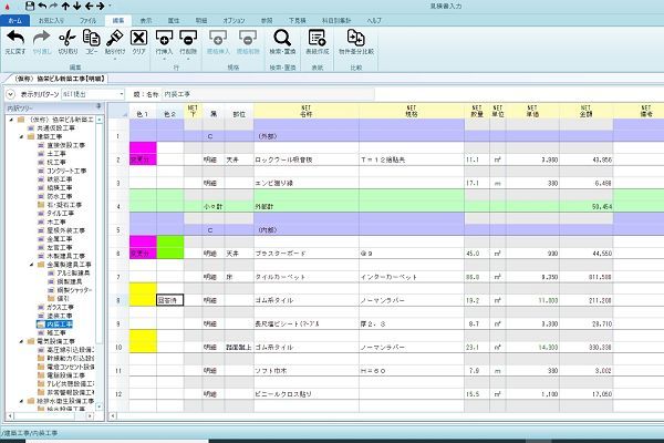KYOEI COMPASS 2.0｜製品...