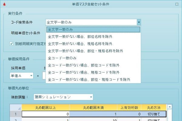 KYOEI COMPASS 2.0|製品...