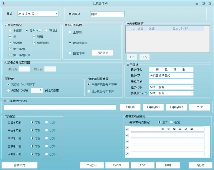 KYOEI COMPASS 2.0|製品...