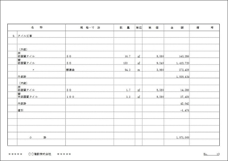 KYOEI COMPASS 2.0｜製品...