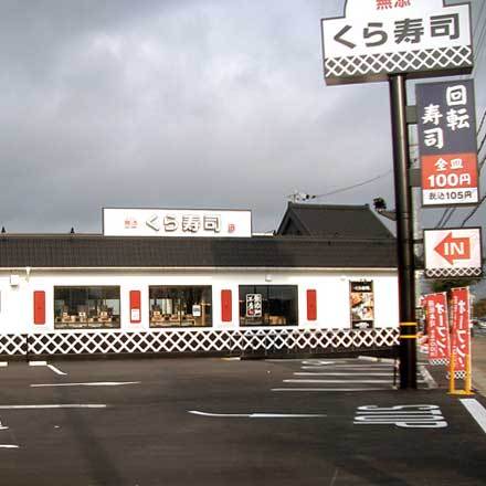 前田建設株式会社