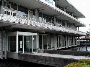 熊本市水道局−村野藤吾　Kumamoto...