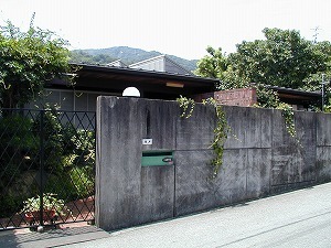 K氏邸 坂倉準三 K House Jun No 259 建築 Kenken