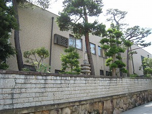 中山悦治邸−村野藤吾　Nakayama ...
