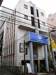 積木の家?U−相田武文　Toy Bloc...