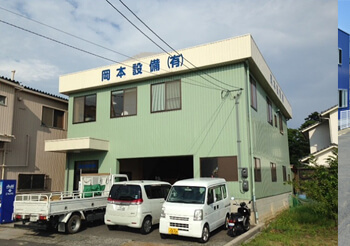 導入事例 【石田データサービス】積算見積...