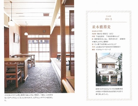 blog_siagedezainkyuukyokugaido_02