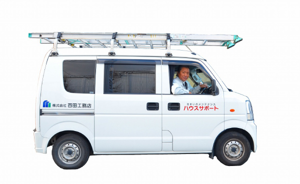 事業案内 | 株式会社百田工務店・福岡-...