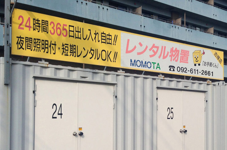 不動産 | 株式会社百田工務店・福岡-分...