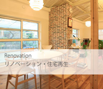 デザイン・設計事例│アクティブデザイン