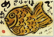 作品