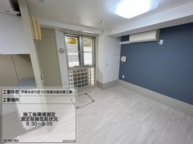 障害者施設内装工事(70)