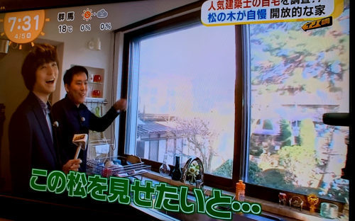 お隣の庭や神社の杜の景色を取り込む「借景...