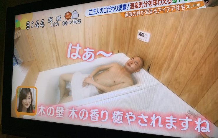 お隣の庭や神社の杜の景色を取り込む「借景...