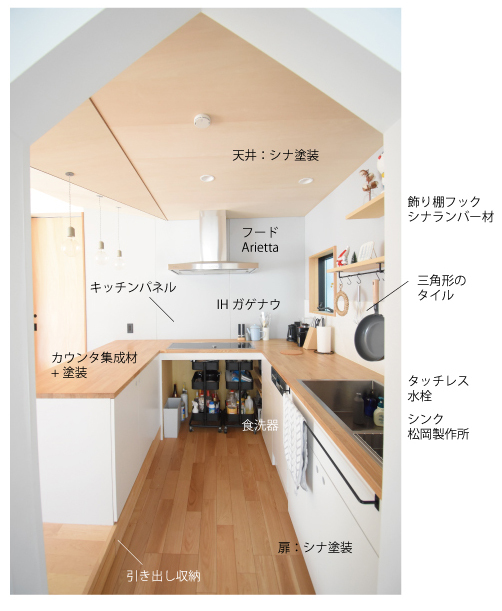 十人十色の「キッチン」 建築設計事例 |...