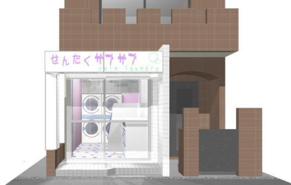 せんたくザブザブ外観パース