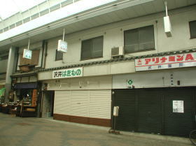 大地の林檎概要