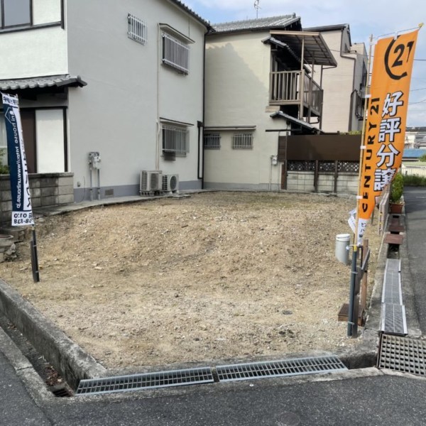 畑町1丁目