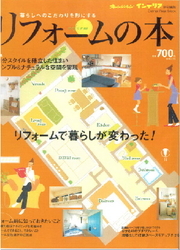 (株)木村工務店(大阪市生野区)新築 大...
