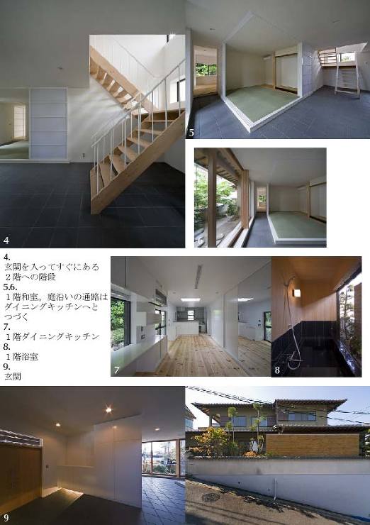 木村工務店住宅リフォーム施工例（林敬一建...