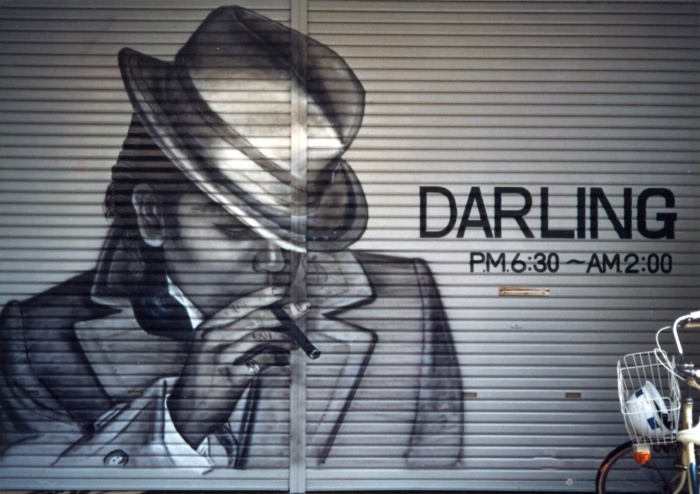 壁画 | ページ 2 | 松原スタジオ