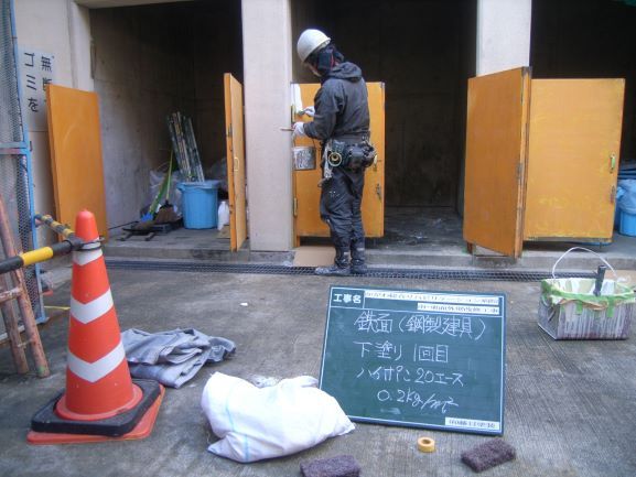 鋼製建具　塗装　錆止め１